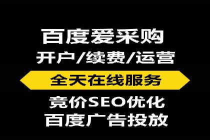 案例分享：SEM推广代运营公司如何提升品牌知名度