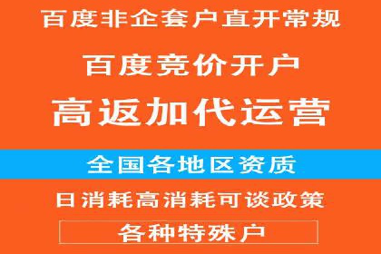 百度竞价价格透明度探讨：以实际案例为证